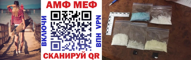 Амфетамин 98%  Новосибирск 