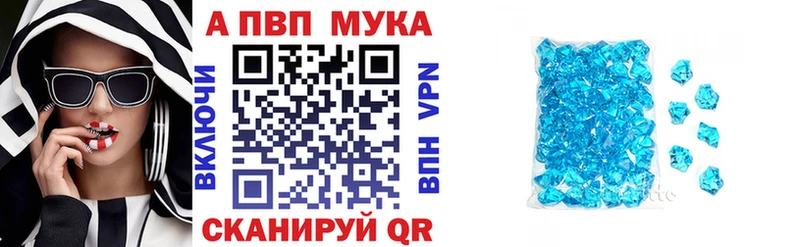 A PVP крисы CK  Новосибирск 