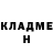 Кетамин ketamine Dauka Nurgo