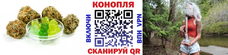 Cannafood марихуана Новосибирск