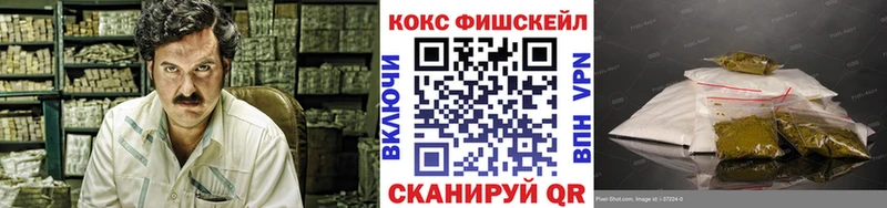 Кокаин 97% Новосибирск