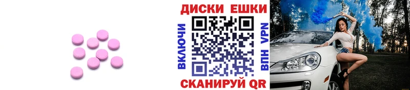 ЭКСТАЗИ VHQ  Новосибирск 
