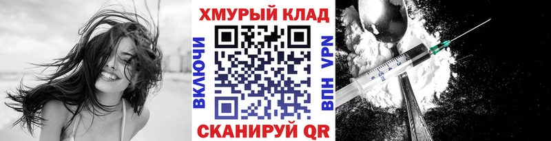 купить закладку Новосибирск Героин афганец