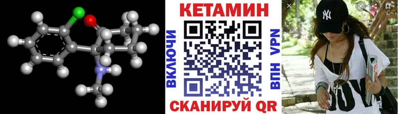 Кетамин ketamine  Новосибирск 