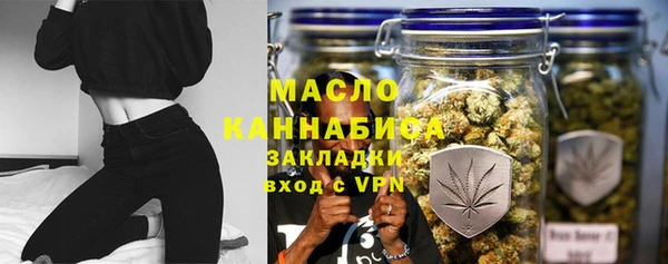 шишки Вязьма