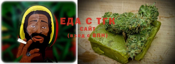 шишки Вязьма