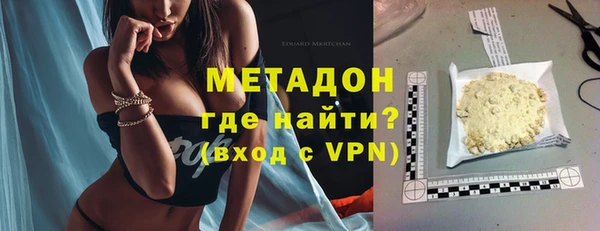 соль ск Вяземский