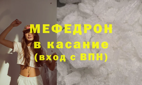 ECSTASY Вязники