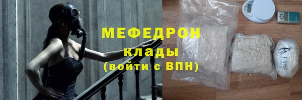 соль ск Вяземский