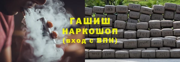 шишки Вязьма