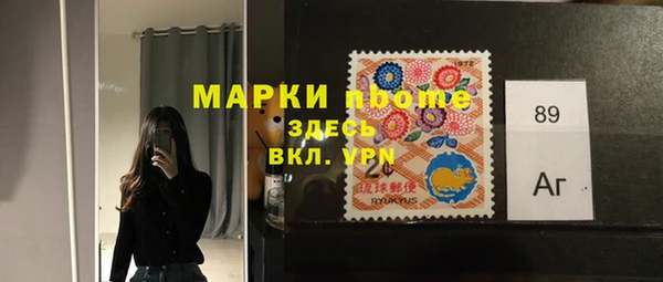 шишки Вязьма