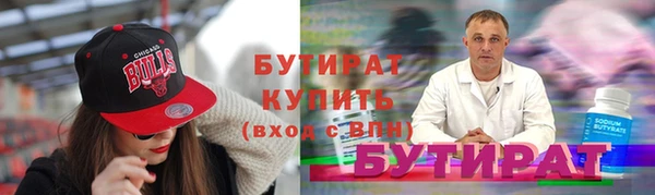 ECSTASY Вязники