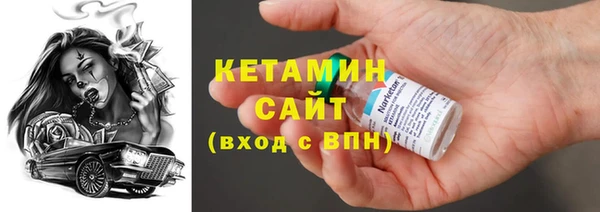 шишки Вязьма