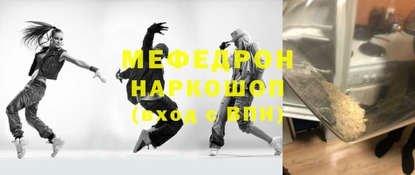 ECSTASY Вязники