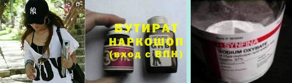 соль ск Вяземский