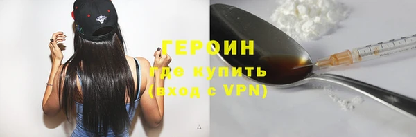 шишки Вязьма