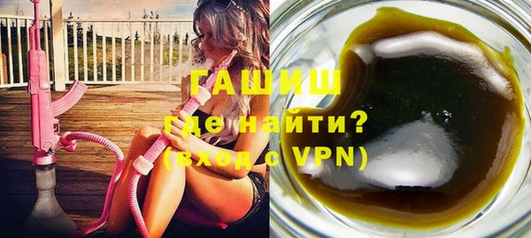 соль ск Вяземский