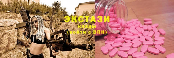 ECSTASY Вязники