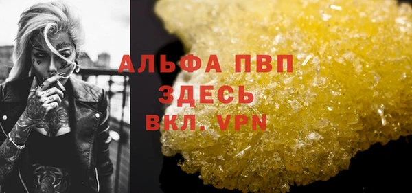 шишки Вязьма