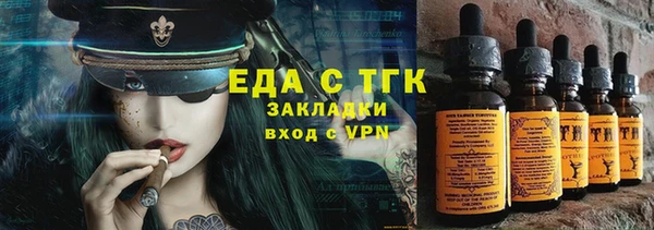 шишки Вязьма