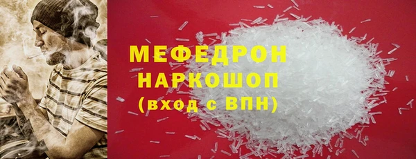 ECSTASY Вязники