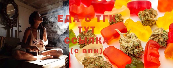 шишки Вязьма