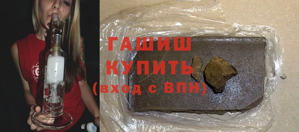 шишки Вязьма