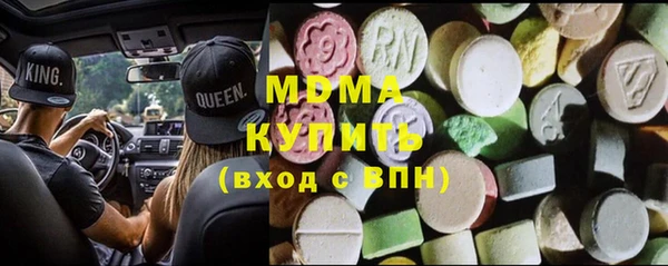соль ск Вяземский
