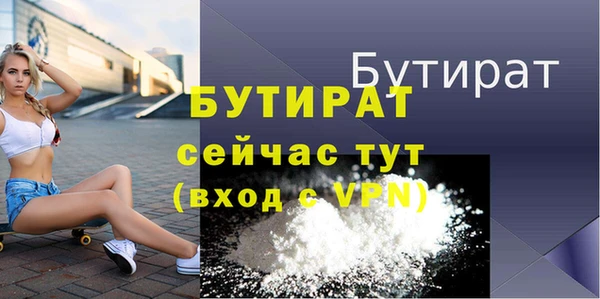 ECSTASY Вязники