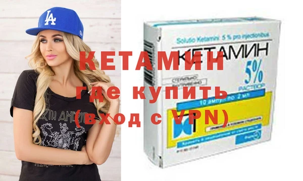 соль ск Вяземский