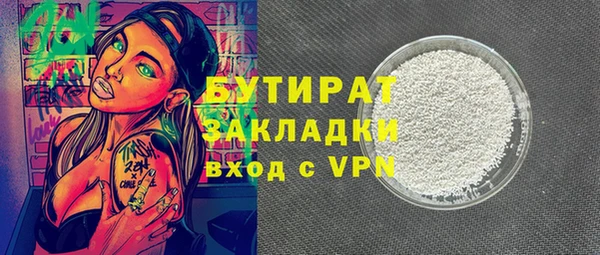 соль ск Вяземский