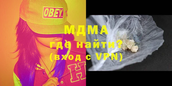 соль ск Вяземский
