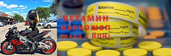 соль ск Вяземский