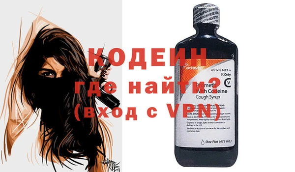 шишки Вязьма