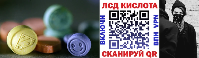 LSD-25 экстази ecstasy Новосибирск