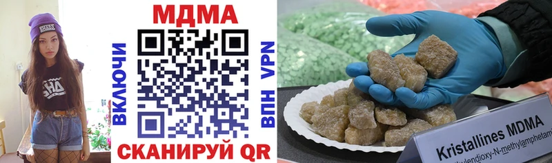 MDMA кристаллы наркотики Новосибирск