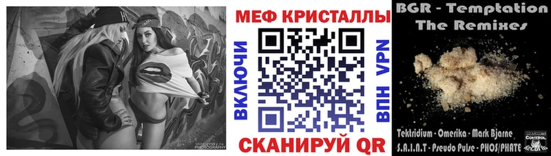 как найти закладки  Новосибирск  блэк спрут ONION  МЕФ 4 MMC 