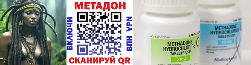 omg рабочий сайт  Новосибирск  Метадон мёд  купить закладку 