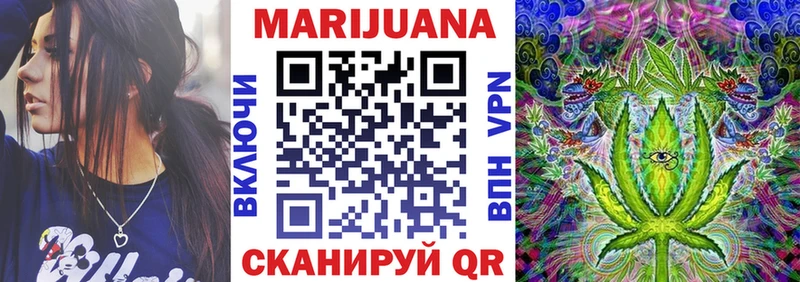 Конопля тримм  Новосибирск 